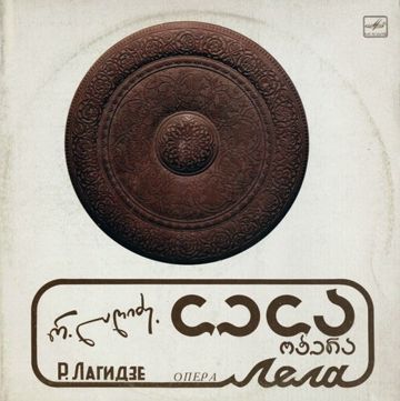 თბილისო