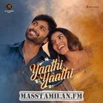 Yaathi Yaathi HQ Ashwin ~ Sarvamthaalamayam-cover