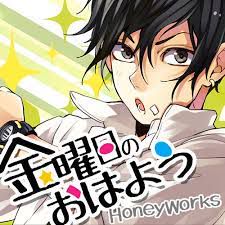 金曜日のおはよう-cover