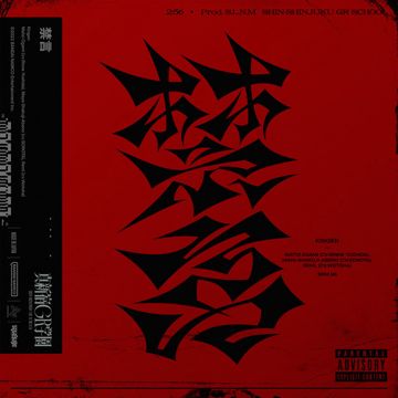 Kingen-cover
