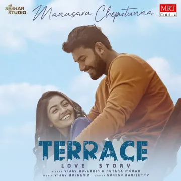 Manasaara Chebuthunna-cover