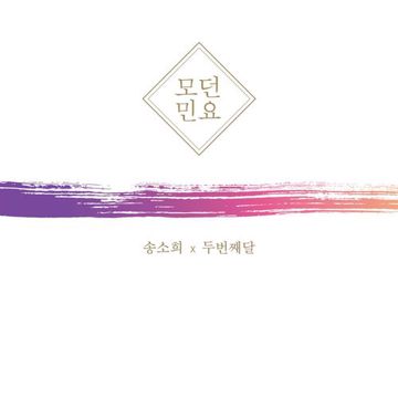매화타령-cover