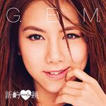 盲點-cover