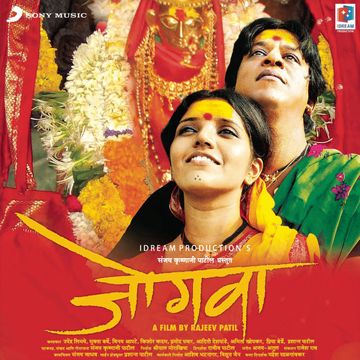 Jeev Rangla-cover