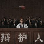 十五.五十-cover