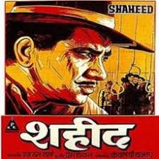 Mera Rang De Basanti Chola-cover