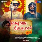 Gendu Mala Priya Ku Debi(Male Version)-cover