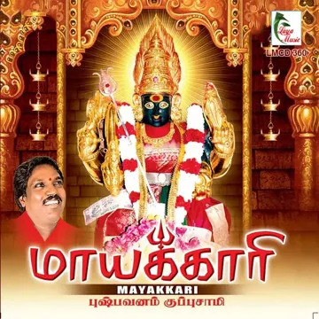 Puthu Mannu-cover