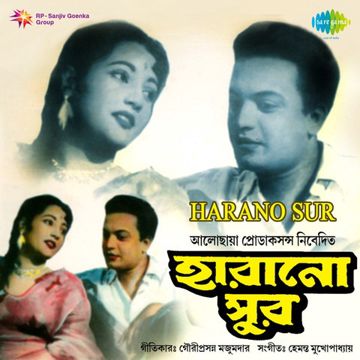 old-bangla-song--cover-image
