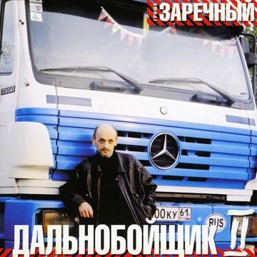 Саксофон