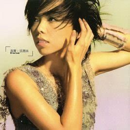 谁还记得-cover