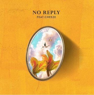 나의 봄 (환타 찐막)