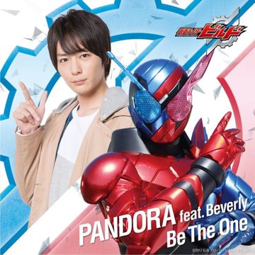  Be The One