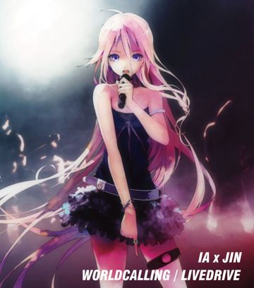 シリョクケンサ-cover