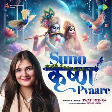 Suno Krishna Pyaare-cover