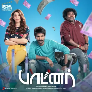 Raati-cover