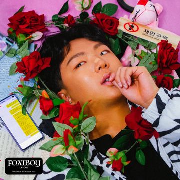 Lonely Behind (feat. Lee Young Ji & Basick)-cover