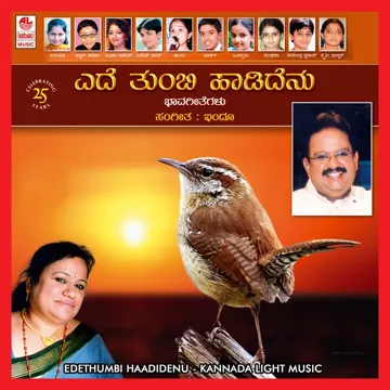 Ede Thumbi Haadidenu-cover