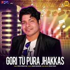 E Dunia Bukure-cover