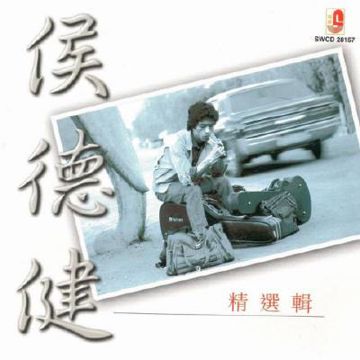 我爱