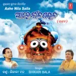 Dinabandhu Daitari