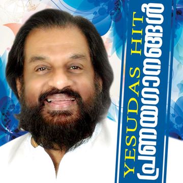 Oru Dhalam Mathram (Short Ver.)-cover