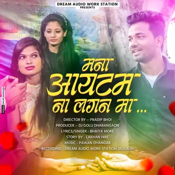 Mana Item Na Lagin Ma