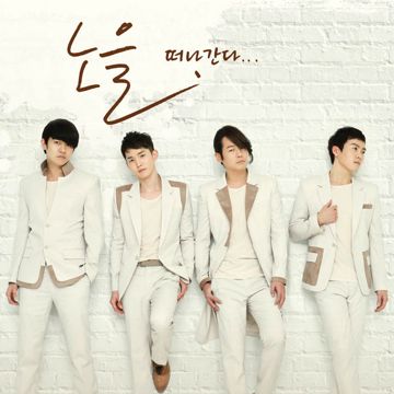 만약에 말야 (전우성 Solo)