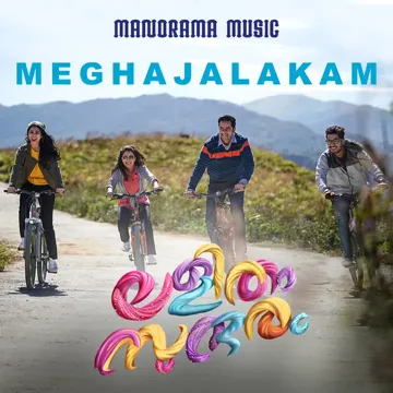 Meghajalakam (From "Lalitham Sundaram")-cover
