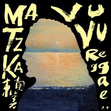 呜哇呜-cover