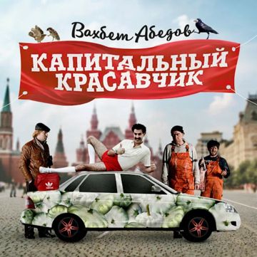 Приора цвета патиссона-cover