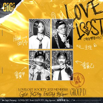 LOVELOST (feat. EASTCITY & Big Spoon) [伤爱学会Mix]-cover