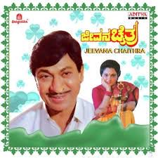 Lakshmi Baaramma-cover