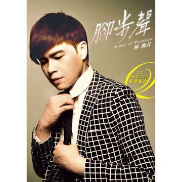 情深缘薄-cover