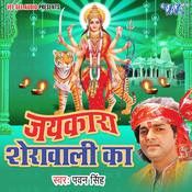 Hamni Ke Chodi Ke Nagariya-cover