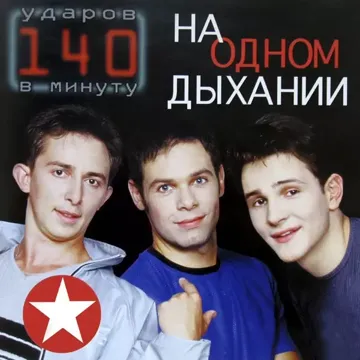 Я скучаю