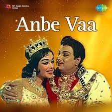 Raajavin Parvai-cover
