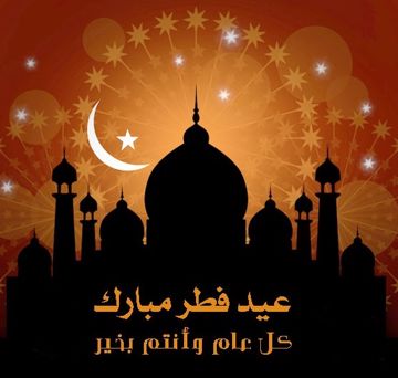 حاله حلوه/ميريام فارس