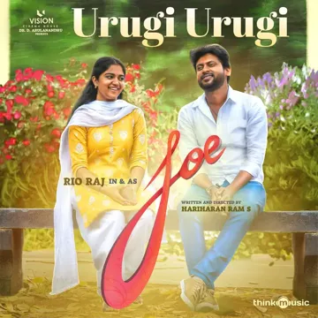 Urugi Urugi-cover