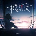 大漠紅裝