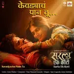 Kevadyacha Paan Tu-cover