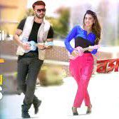 Dil Dil Dil দিল দিল দিল]-cover