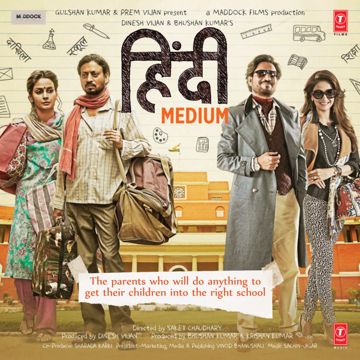 Ek Jindari-cover