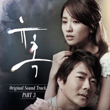 고백하던 날-cover