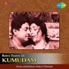Ennai Vittu Odipoga Mudiyumaa -cover