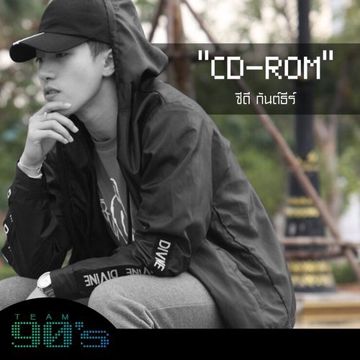 CD-ROM-cover