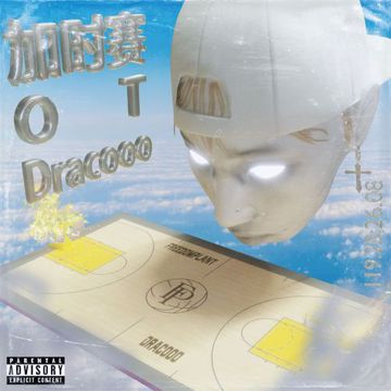 沿海愛-cover