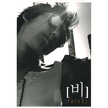 태양을 피하는 방법-cover