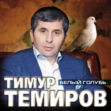 Ночь