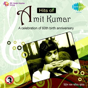 Ye Zamin Gaa Rahi Hai-cover